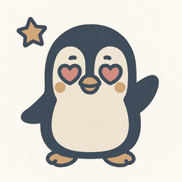 憧れ依存ペンギン