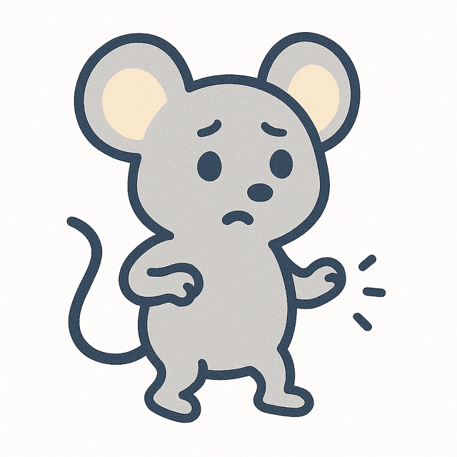遠のきマウス